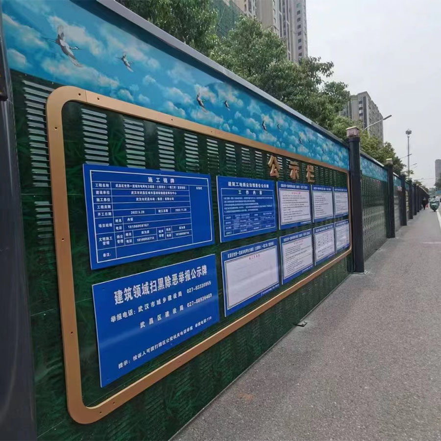 德惠新型黄鹤楼隔音围挡